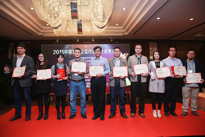 我公司连续第4年荣获“智能公交行业十大企业”