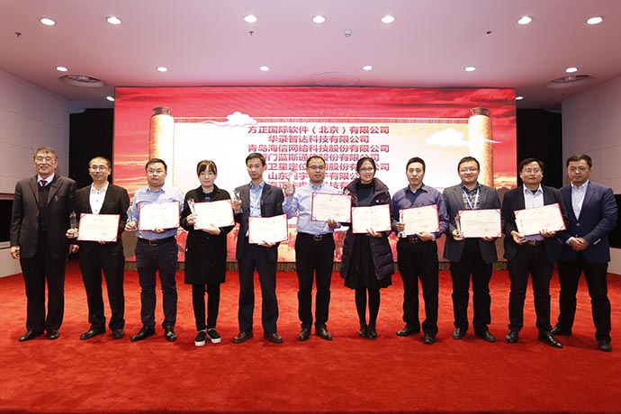 热烈祝贺我公司连续第五年荣获“中国智能公交行业十大优秀企业”