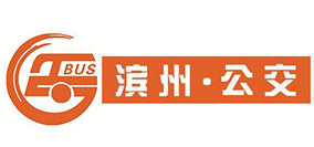 滨州公交公司