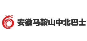 安徽马鞍山中北巴士