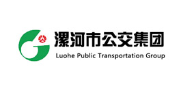 河南漯河公交公司