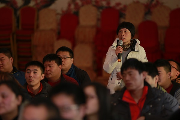 员工活动