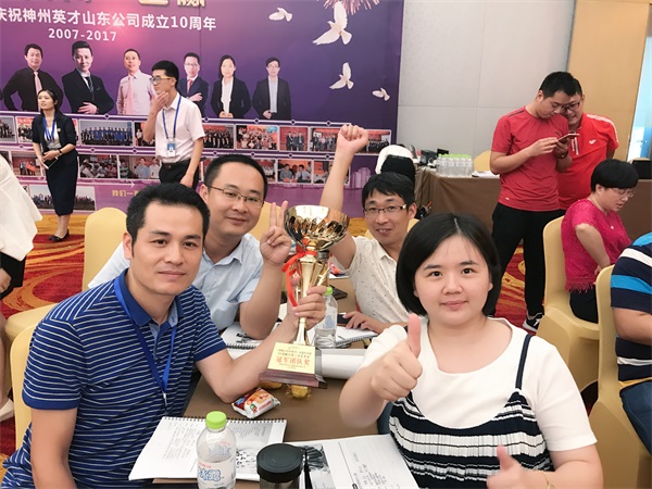 员工活动