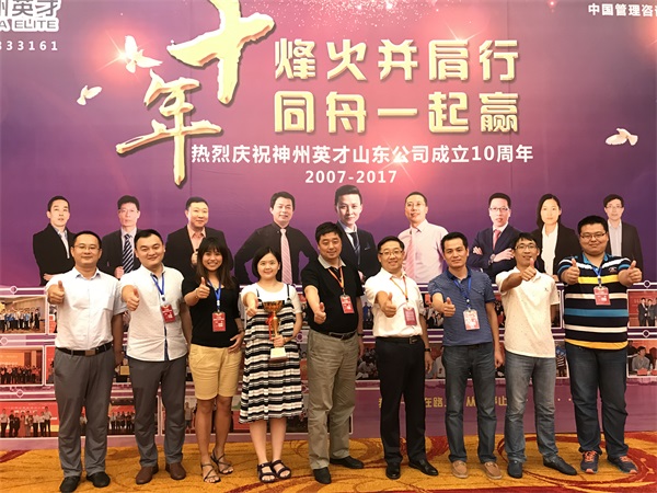 员工活动