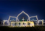 <喜讯>我公司成功中标宜春市公共交通ERP综合管理信息系统项目