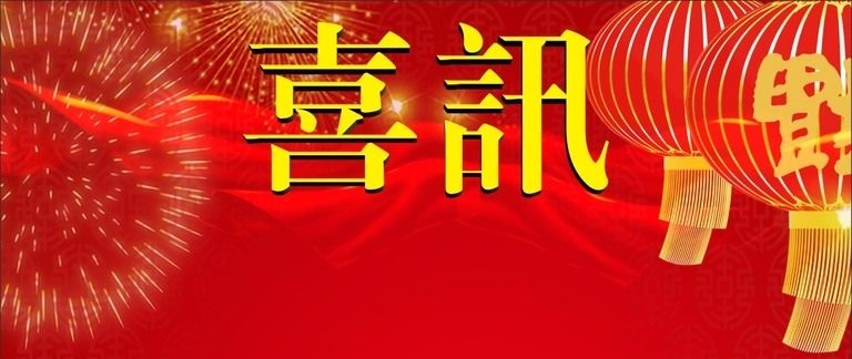 <喜讯>我公司成功中标灵宝客运智能调度系统、灵宝行APP项目