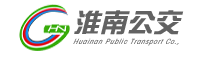 淮南市公共交通有限责任公司