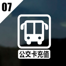 菏泽城际公交设立3个乘车卡自助充值点 市民乘车出行更便捷！——恒宇提供技术支持。