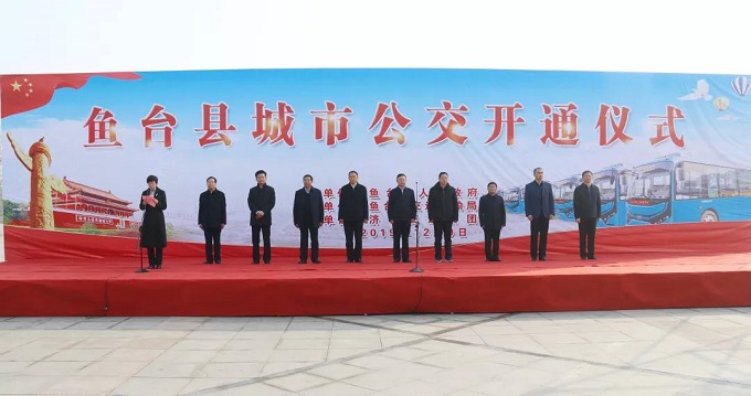 恒宇电子携手鱼台公交，实现城市公交正式运行