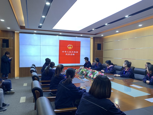 员工普法学习