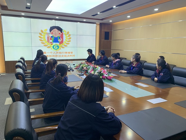 员工普法学习