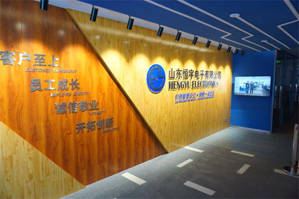 公司环境