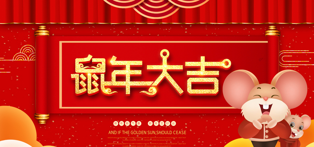 致敬来时路，感恩再出发——2020年元旦给您的一封信