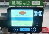 微信支付 “码”上出发 |济宁城际城乡公交即日起实现微信支付全覆盖