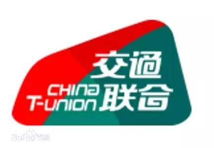 支持安卓平台NFC充值的“交通联合”卡名单
