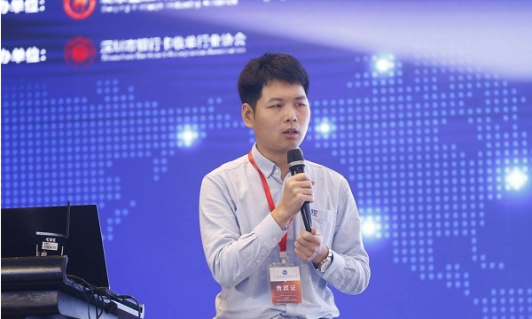 银行卡检测中心李博文：人脸识别支付技术的合规要点