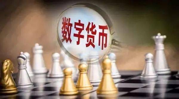 分析：数字人民币的“双离线”支付问题