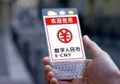 数字人民币“硬钱包”亮相春秋航空 双离线环境也可支付