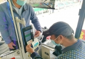 金运公交出新招：智能化一体机上线，让疫情防控更加“硬核”-恒宇提供技术支持