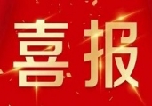 <喜讯>我公司成功中标东明县疫情防控交通设备购置项目