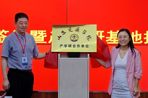 山东交通学院与山东恒宇电子有限公司签署产学研合作协议
