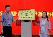 山东交通学院与山东恒宇电子有限公司签署产学研合作协议