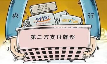 支付牌照再少19张！央行披露新一批支付牌照续展结果，嘉联支付等8家中止续展