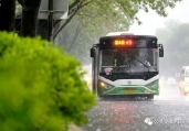 纯电公交车雨天行车、涉水行车注意事项