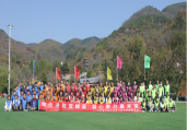 公司秋季团建活动