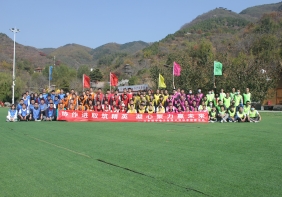 公司秋季团建-龙门山风景区