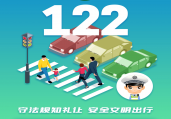 济南公交开展“全国交通安全日” 主题宣传活动