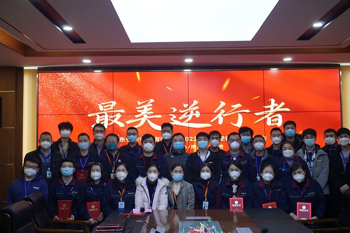 万众一心，携手并进——“美逆行者”表彰大会