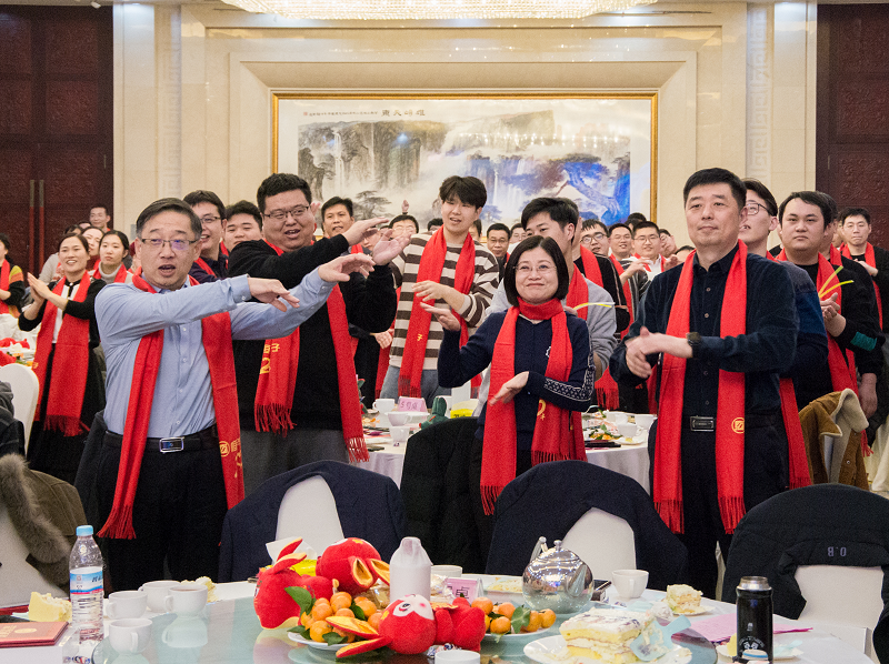 公司年会