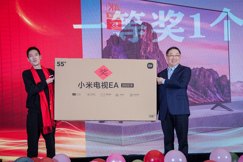 年会：一等奖