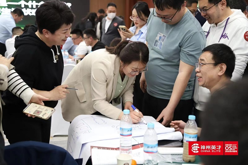神州英才组织执行力培训