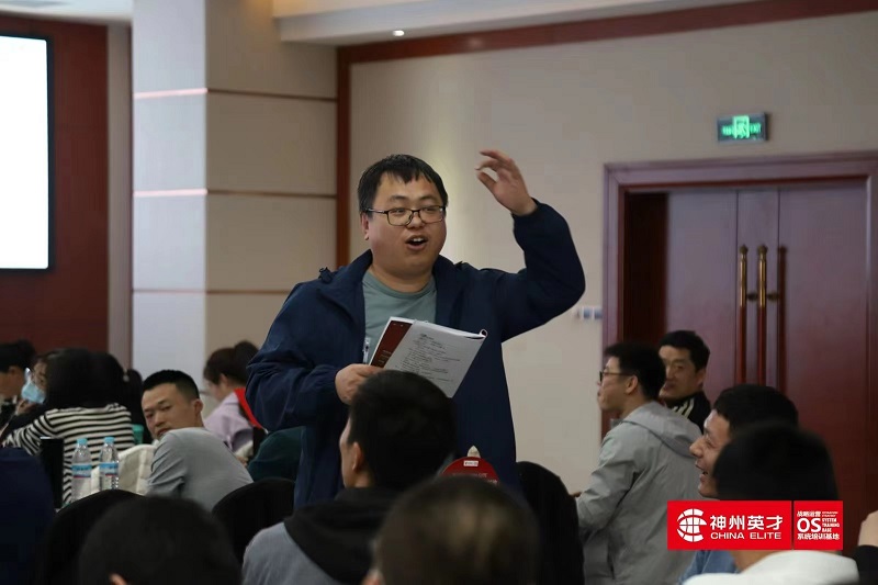 神州英才组织执行力培训