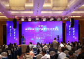 “数字公交·启智未来”黄河流域公共交通数字化转型论坛在济南成功召开