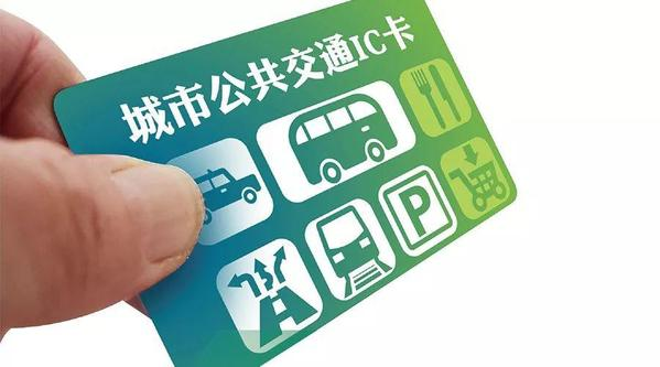 恒宇电子助力鹰潭公交出行新模式
