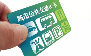 恒宇电子助力鹰潭公交出行新模式