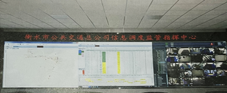 科技驱动  数据赋能  衡水公交驶入信息化高质量发展快车道