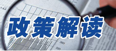 交通运输行业标准《城市公共交通规划编制技术导则》解读