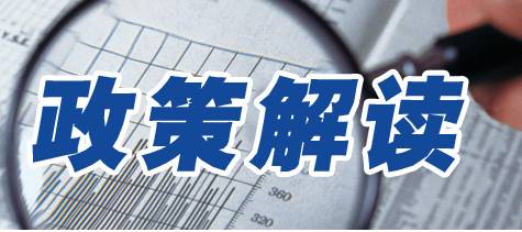 交通运输行业标准《城市公共交通规划编制技术导则》解读