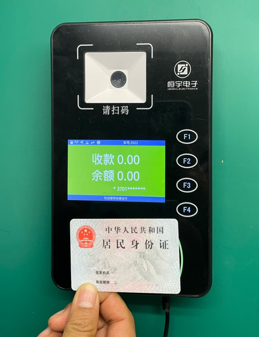 1722492159025