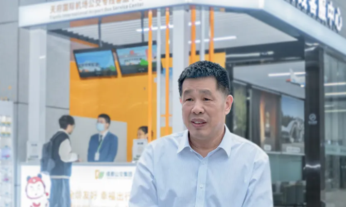 沈卫平：培育公交新质生产力 提升出行服务综合质效 推进城市公共交通高质量发展