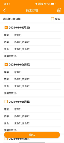 图片6