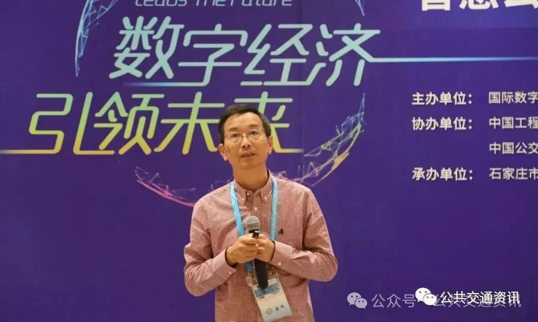 王小磊：“公交+”将是可持续发展的重要途径