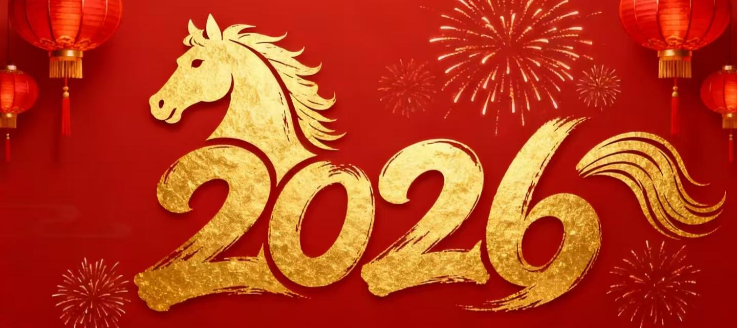 祝大家马年行大运，阖家长安康！
