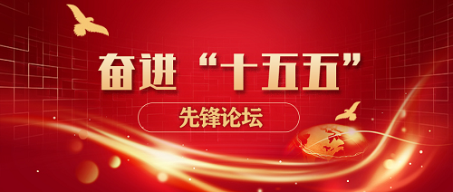 蔡团结：以“一网四化”为统领 全力推动“十五五”综合运输服务高质量发展开好局起好步