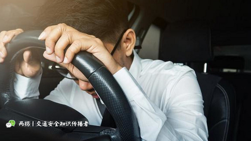 公安部发布《机动车驾驶人疲劳驾驶认定规则》GA/T 2372-2026（全文）