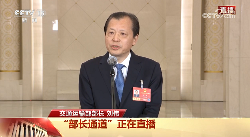 【聚焦两会】刘伟在“部长通道”回答了两个热点问题